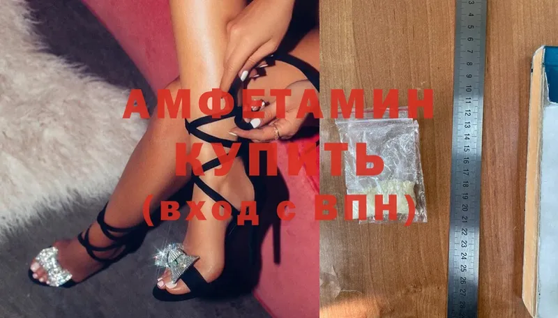 Amphetamine Premium  ОМГ ОМГ вход  Вязьма  как найти закладки 